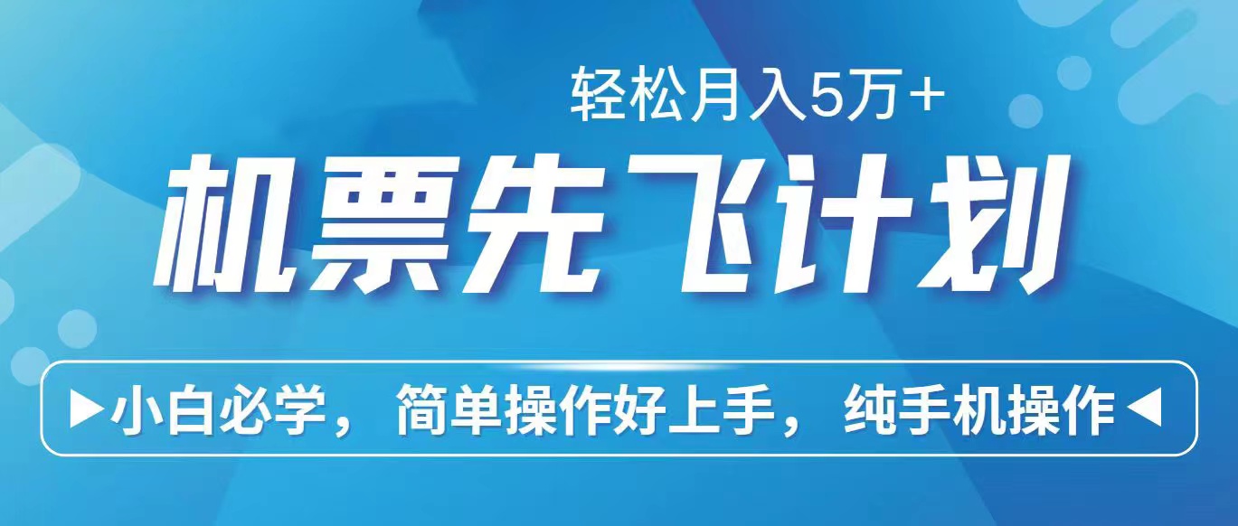 （10375期）2024年闲鱼小红书暴力引流，傻瓜式纯手机操作，利润空间巨大，日入3000+-三六网赚