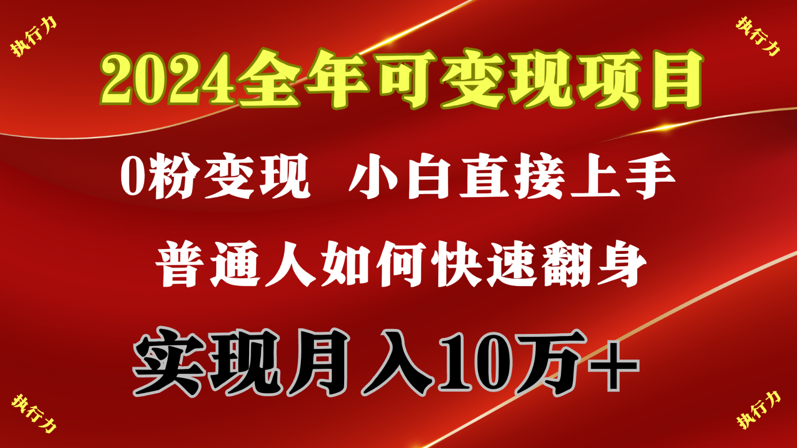 闷声发财，1天收益3500+，备战暑假,两个月多赚十几个-三六网赚