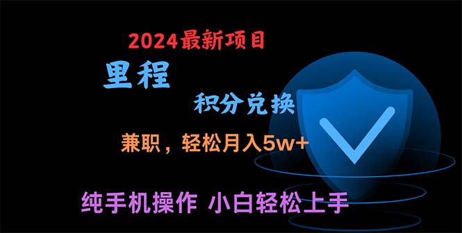 （10942期）暑假最暴利的项目，暑假来临，利润飙升，正是项目利润爆发时期。市场很…-三六网赚