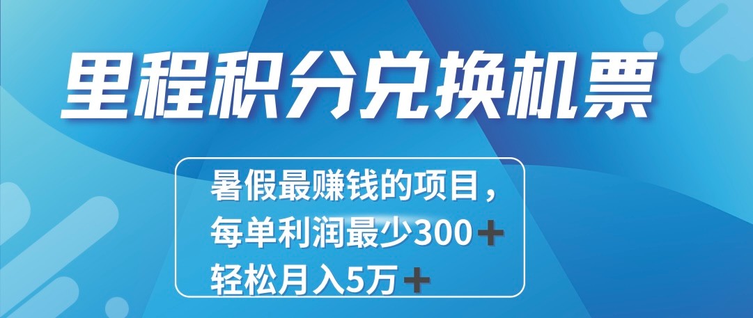 2024最暴利的项目每单利润最少500+，十几分钟可操作一单，每天可批量操作！-三六网赚