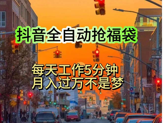 （11720期）挂机日入1000+，躺着也能吃肉，适合宝爸宝妈学生党工作室，电脑手…-三六网赚