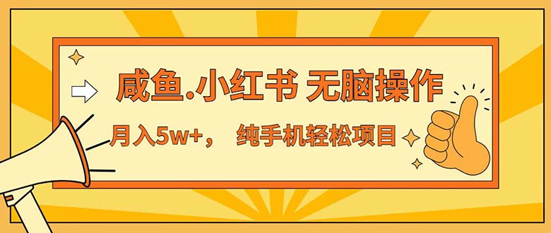 （12071期）七天赚了3.89万！最赚钱的纯手机操作项目！小白必学-三六网赚