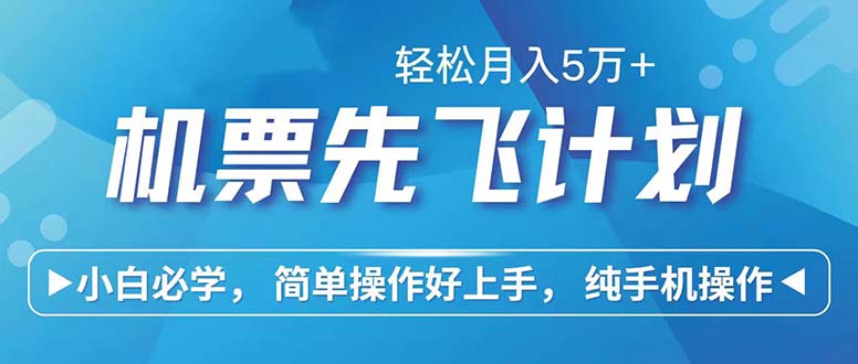 （12124期）七天赚了2.6万！每单利润500+，轻松月入5万+小白有手就行-三六网赚