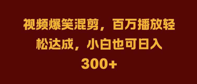 抖音AI壁纸新风潮，海量流量助力，轻松月入2W，掀起变现狂潮【揭秘】-三六网赚