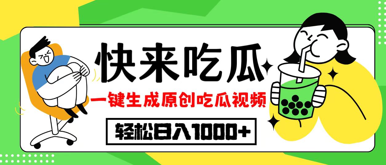 （12891期）每天动动手指头，日入300+，批量操作方法，收益无上限-三六网赚