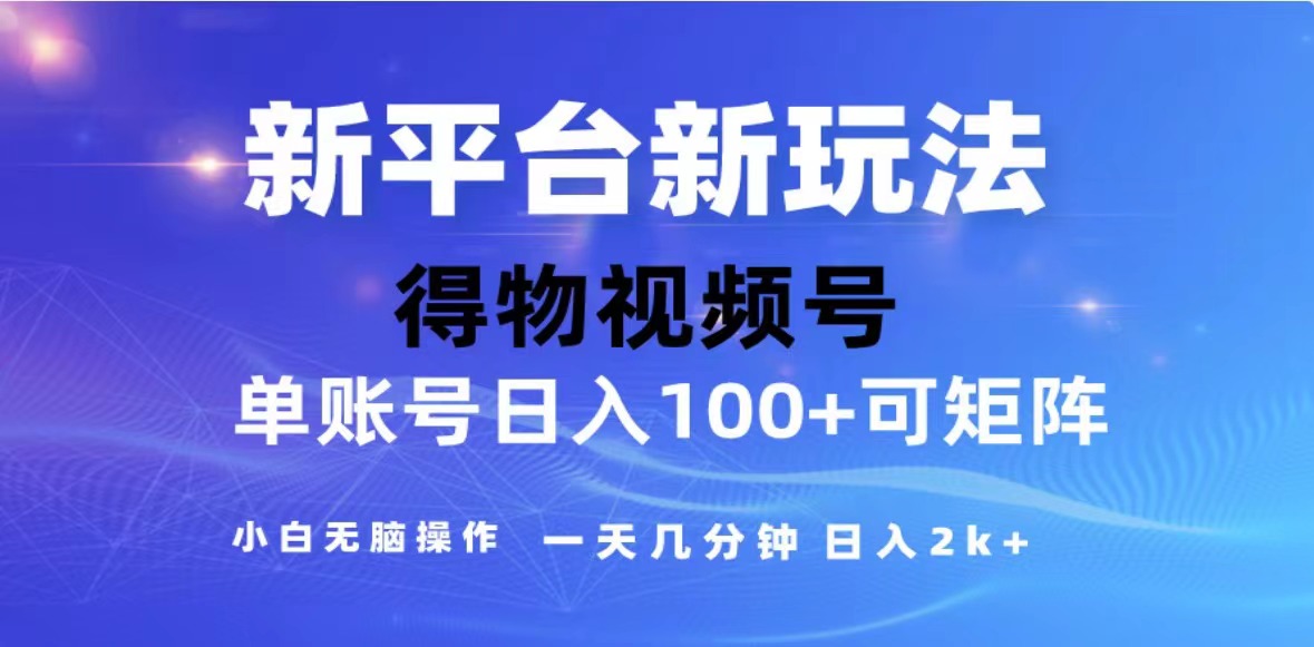 （13007期）2024年最新微信阅读玩法 0成本 单日利润500+ 有手就行-三六网赚