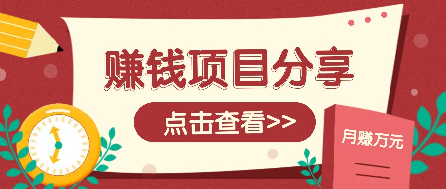 番茄小说新玩法，借助AI推书，无脑复制粘贴新手小白轻松收益400+-三六网赚