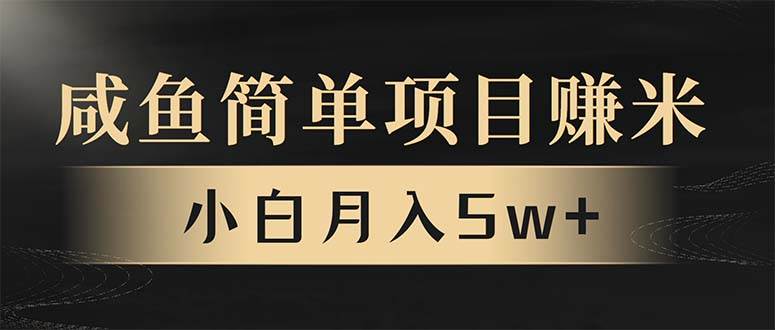 （13752期）年前暴利项目，7天赚了2.6万，翻身项目！-三六网赚