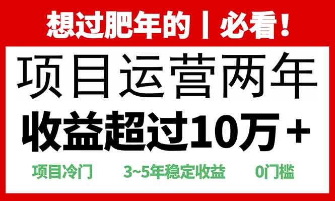 2025快递站回收玩法：收益超过10万+，项目冷门，0门槛-三六网赚